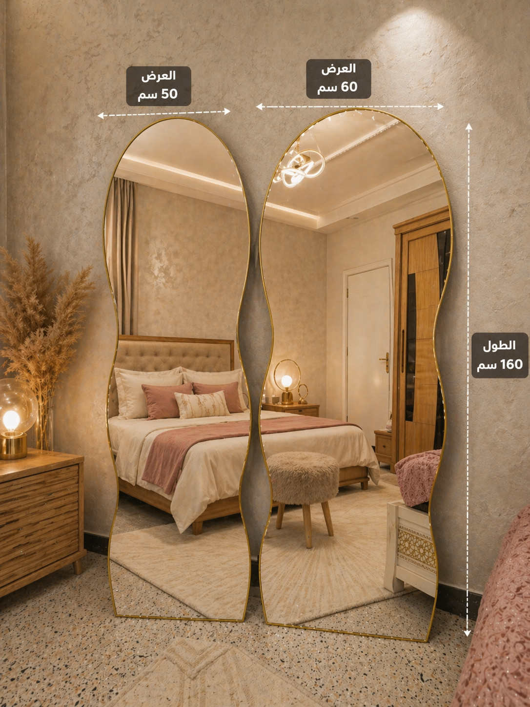 مرآة فاخرة بتصميم انسيابي يعكس جمال مساحتك