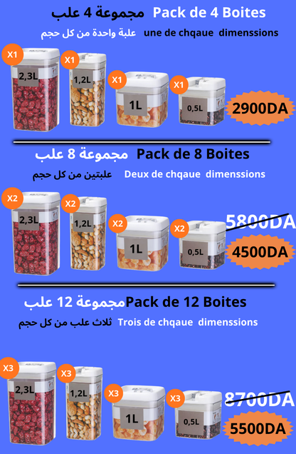 علبة التنظيم و التخزين